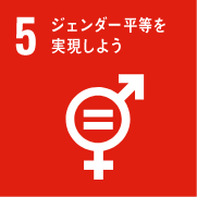 oohataのSDGsの取り組み5